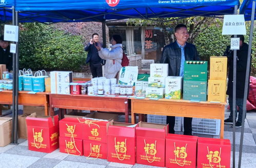 黔南師院舉辦定點幫扶農副產品展銷會 助推鄉村振興