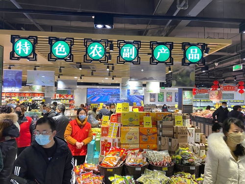 揚(yáng)州市農(nóng)副產(chǎn)品展示展銷中心 1800多款年貨等你來選購