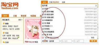 直擊淘寶直通車挖詞秘笈 小技巧撬動大流量，賦能企業經營增長